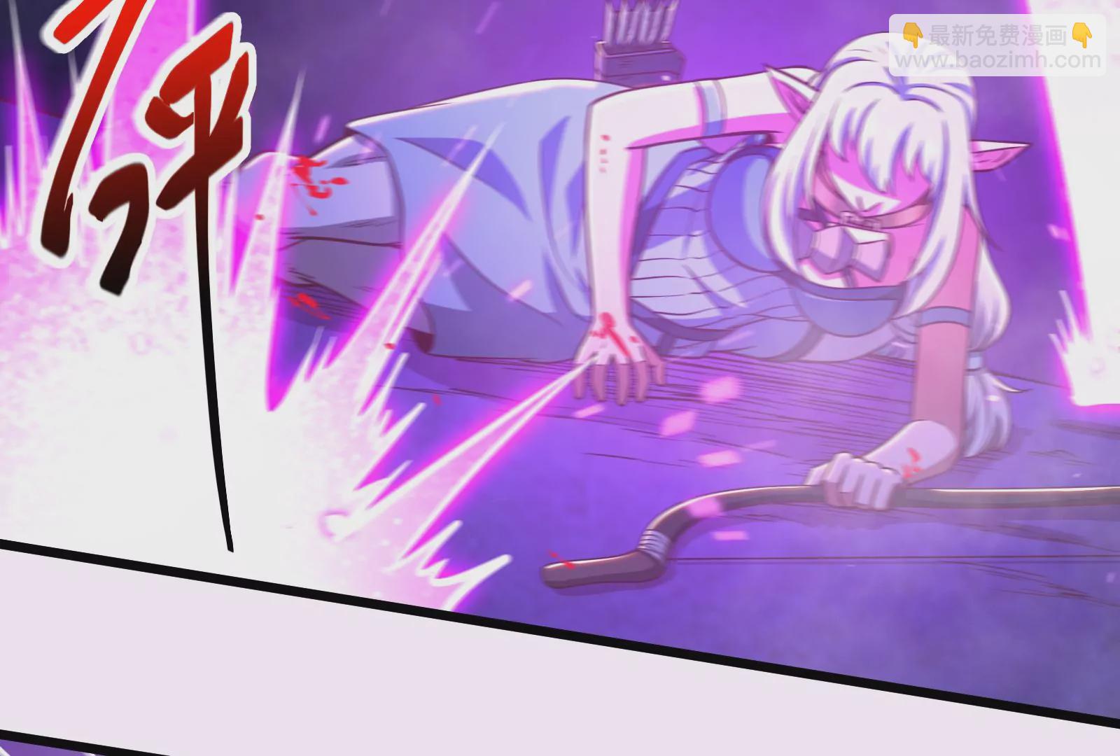 古神遊戲 - 第43話必殺！底牌盡出的連招！(2/4) - 1